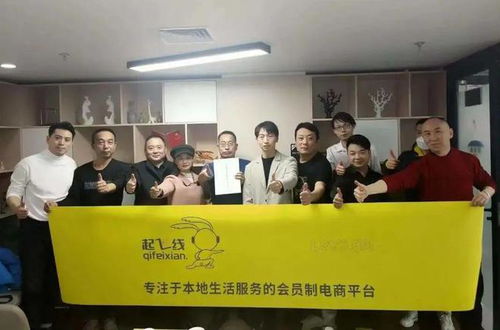 重慶起飛線信息科技 以信息技術(shù)咨詢服務(wù)賦能商家與用戶，驅(qū)動(dòng)實(shí)體經(jīng)濟(jì)發(fā)展新引擎